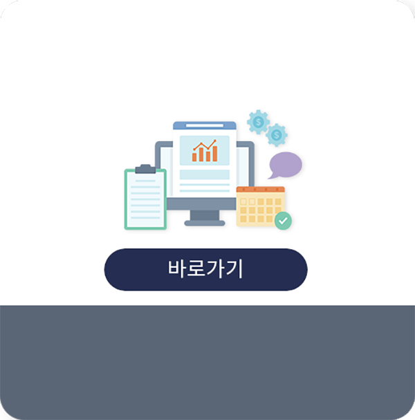 제이앤와이 코퍼레이션